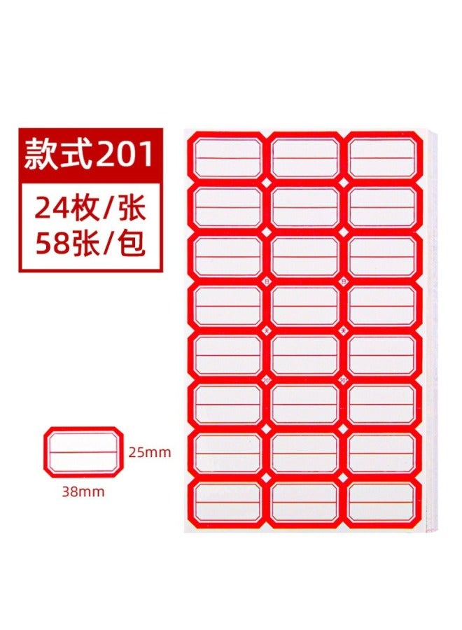 HELPS Self-adhesive Label Paste 58 Office Blank Handwritten Label Paper Price Paste Self-adhesive Name Paste Mouth Paper - Image 1
