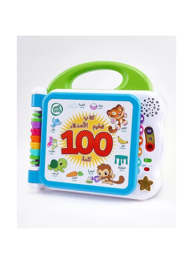 LeapFrog Learning Friends 100 Words Book (Arabic Version)  - Image 2