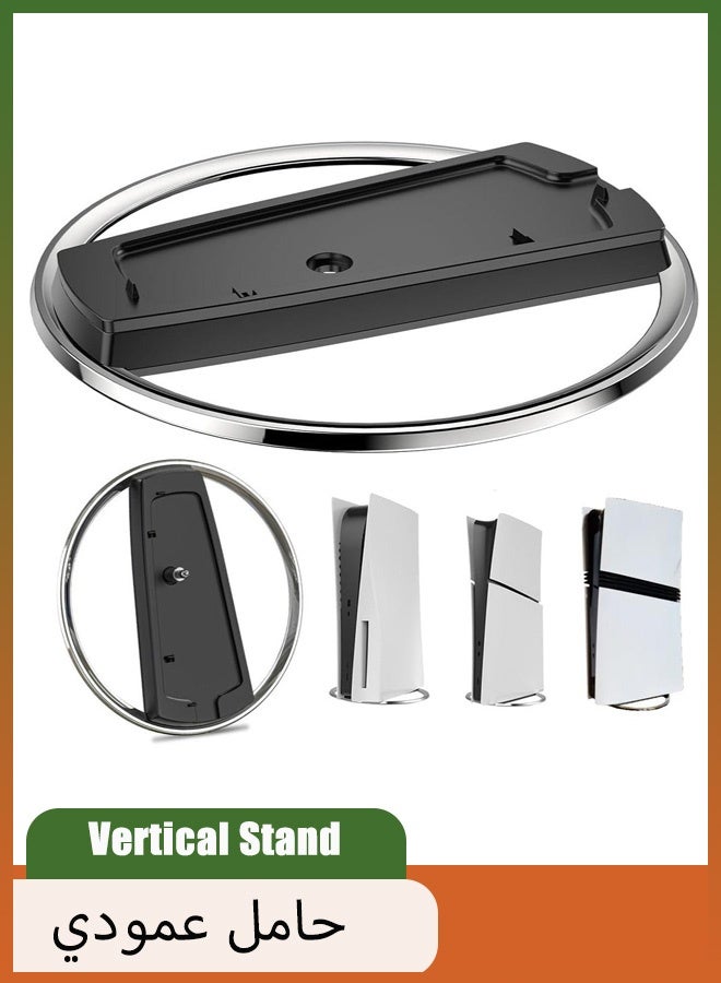 لسوني 5، سوني 5 سليم، بلاي ستيشن 5 بيس - Image 1