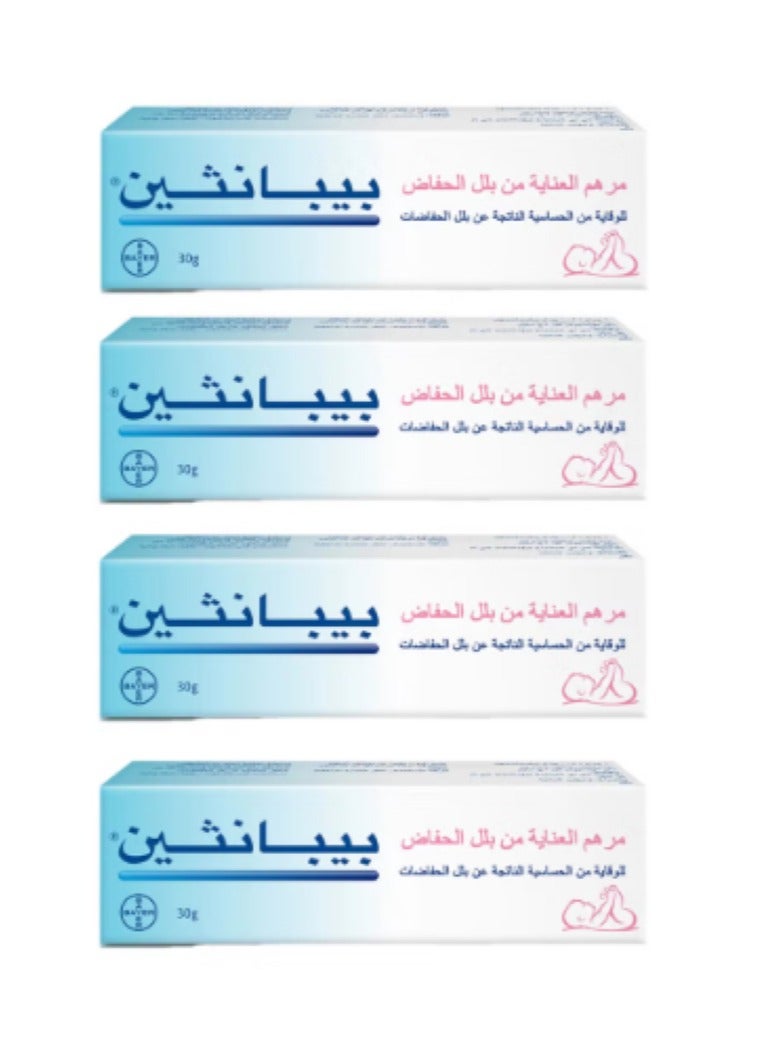 Bepanthen مرهم العناية بالحفاضات 30 جرام 4 قطع - Image 1