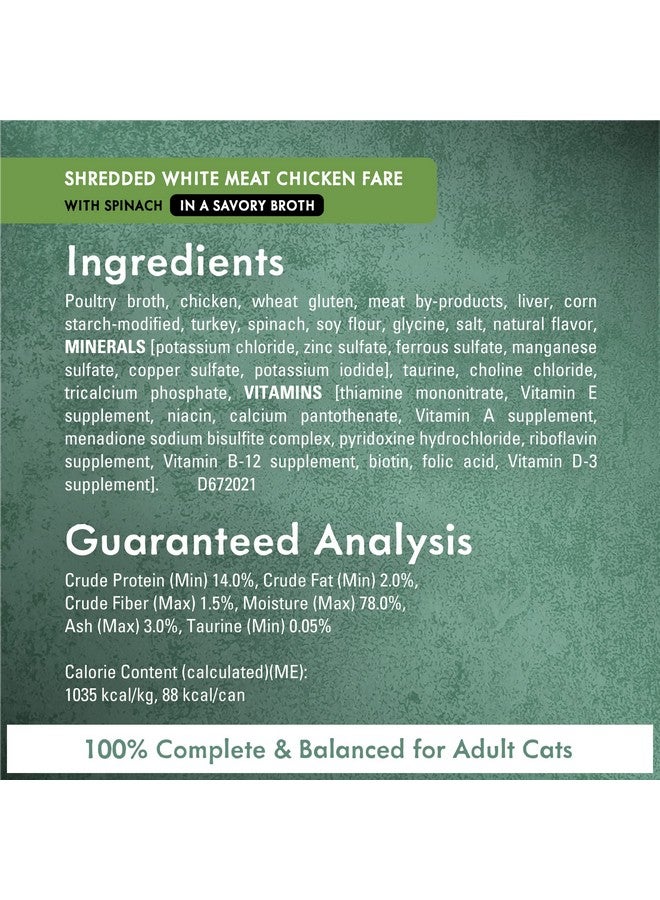 فانسي فيست مجموعة متنوعة من طعام القطط الرطب من Y Feast، مجموعة Medleys Shredded Fare - (عبوتين من 12 علبة) 3 أونصة - Image 5