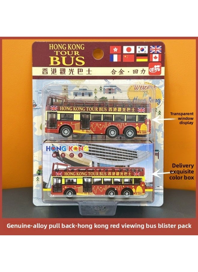 null - Hong Kong Open Canopy Sightseeing Bus Sunset Flying Car Simulation Car Model Children's Toy Souvenir Alloy Car Model-Color:Blue Hong Kong Railway Blister Pack/alloy/pull Back Genuine/transparent Window + Color Box (12 Pieces/small Box, 6 Small Boxes/carton) - Image 1