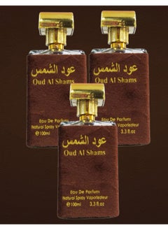 عود الشمس 3 قطع عطر عود الشمس 100 مل EDP  - Image 1