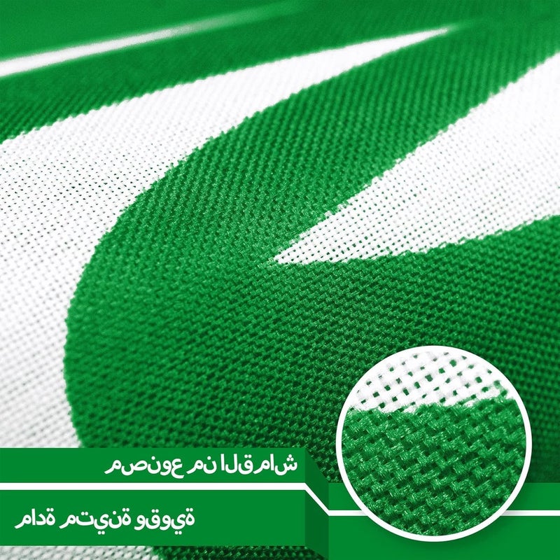 SODANEED Saudi Arabia Flag, 100D Flag Saudi Arabian Country Flag, Indoor/Outdoor Flag Decor, Kingdom of Saudi Arabia Flags for School Office Plaza National Day (150X240CM) - Image 4