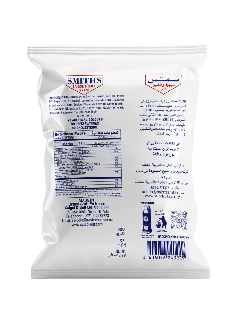 Smiths Salt & Vinegar Square Chips 25g - Image 2