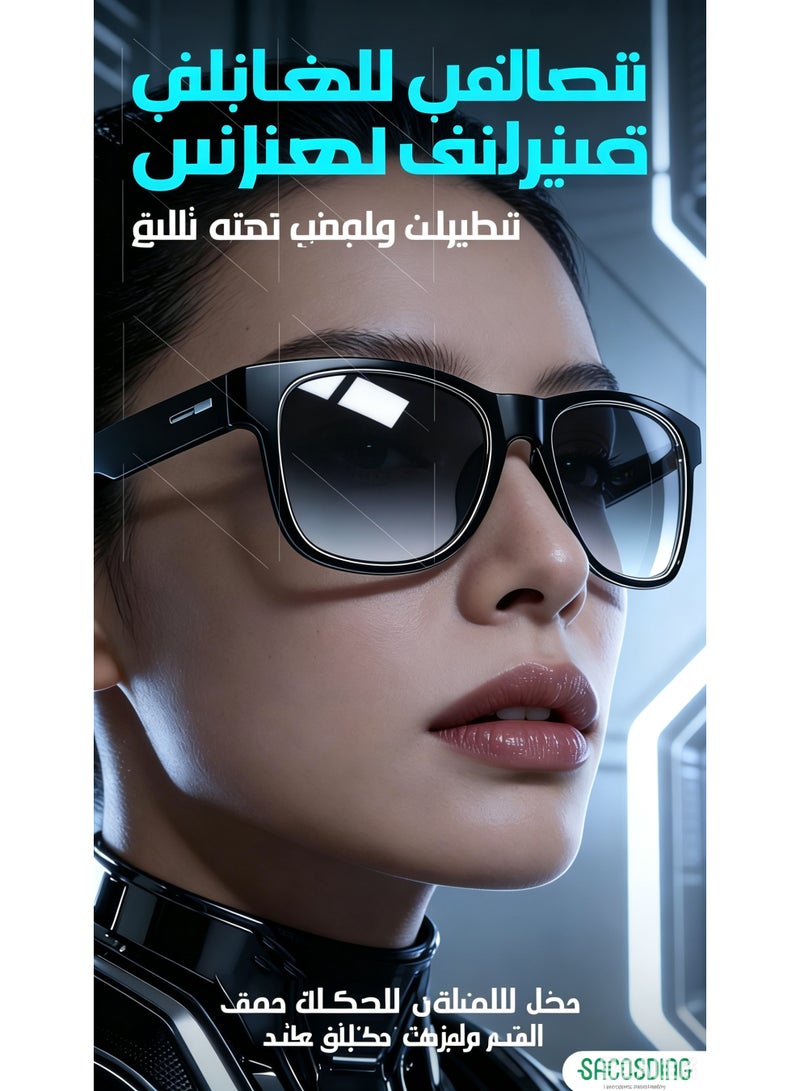 نظارات ذكية بالذكاء الاصطناعي مع كاميرا وبلوتوث، تحكم صوتي، وحماية من الضوء الأزرق - Image 3