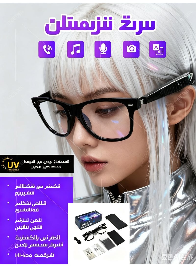 نظارات ذكية بالذكاء الاصطناعي مع كاميرا وبلوتوث، تحكم صوتي، وحماية من الضوء الأزرق - Image 1
