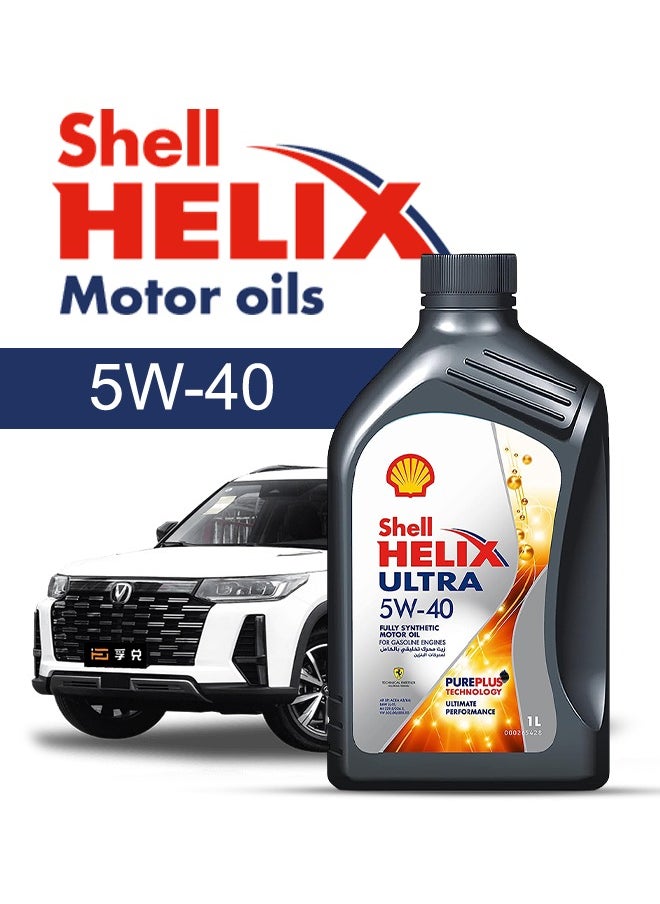 Shell Engine Oil – For Changan CS  2024 - 2020، 6 Liter، viscosity 5w40 Shell - With Engine Oil Filter - 2020 2021 2022 2023 2024 