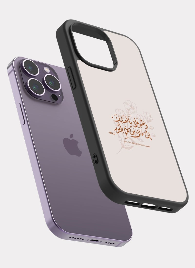 PXLAAT iPhone 14 Pro Max case cover Quranic Verse - Image 2