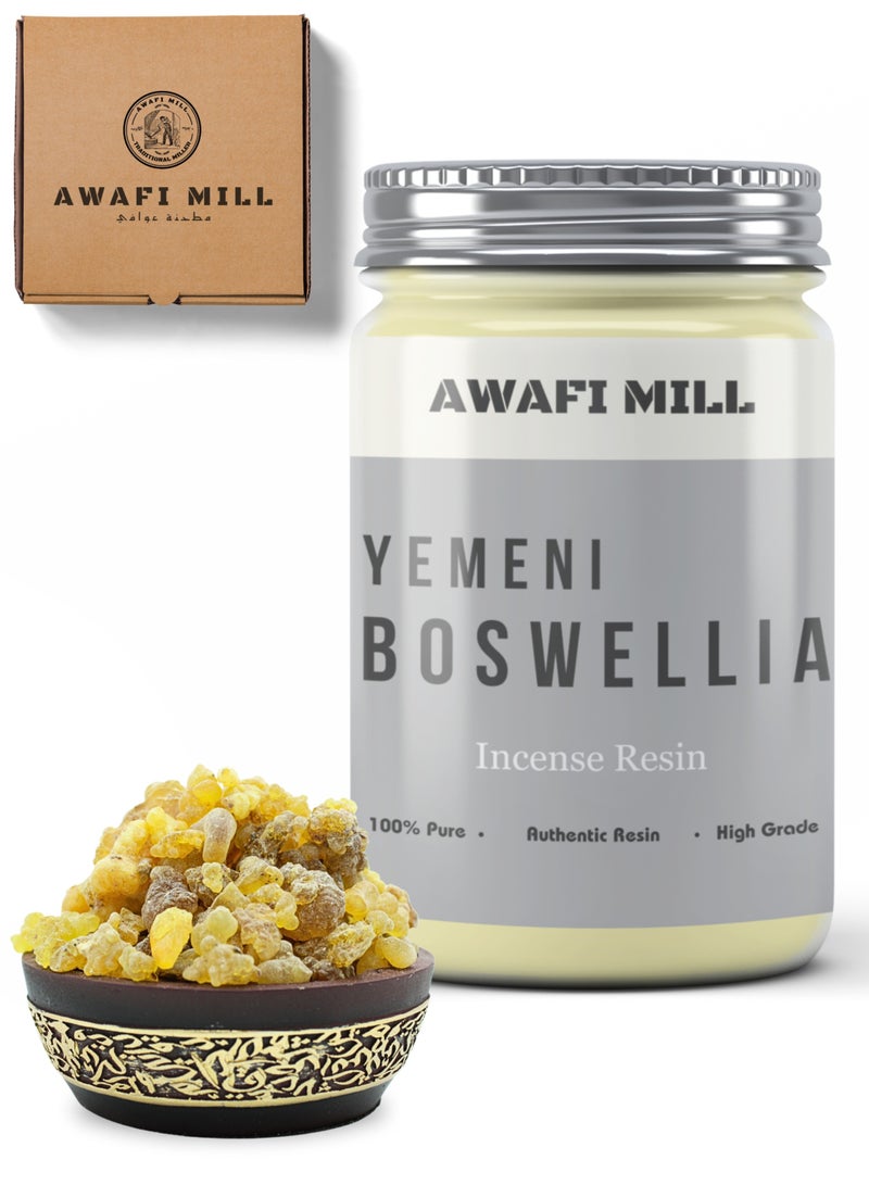 Awafi Mill Awafi Mill Frankincense Royal Incense Resin | Premium Boswellia Sacra from Yemen | Aromatic Yellow Resin - Image 1