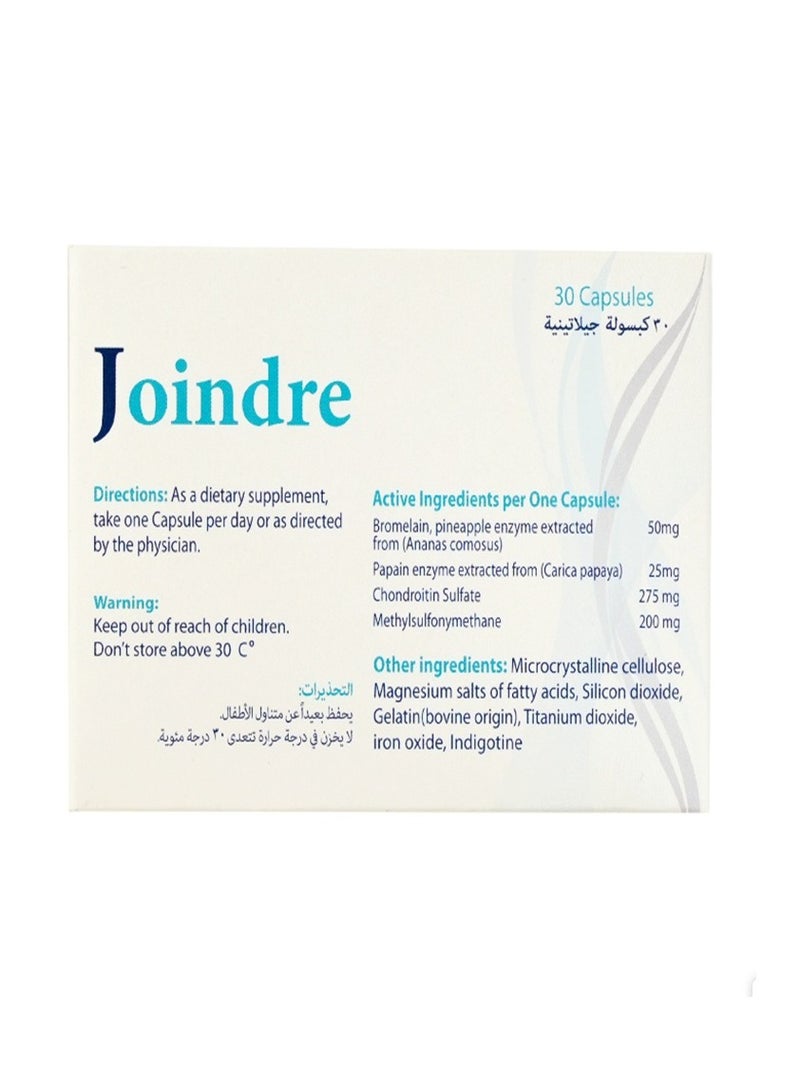 فاس جويندري ـ 30 كبسولة  - Image 3