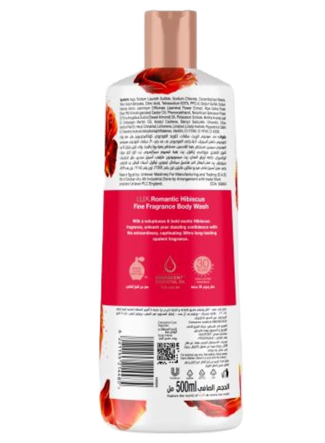 لوكس جل استحمام  معطر - كركديه رومانسي - برائحة تدوم حتى 30 ساعة - Image 2