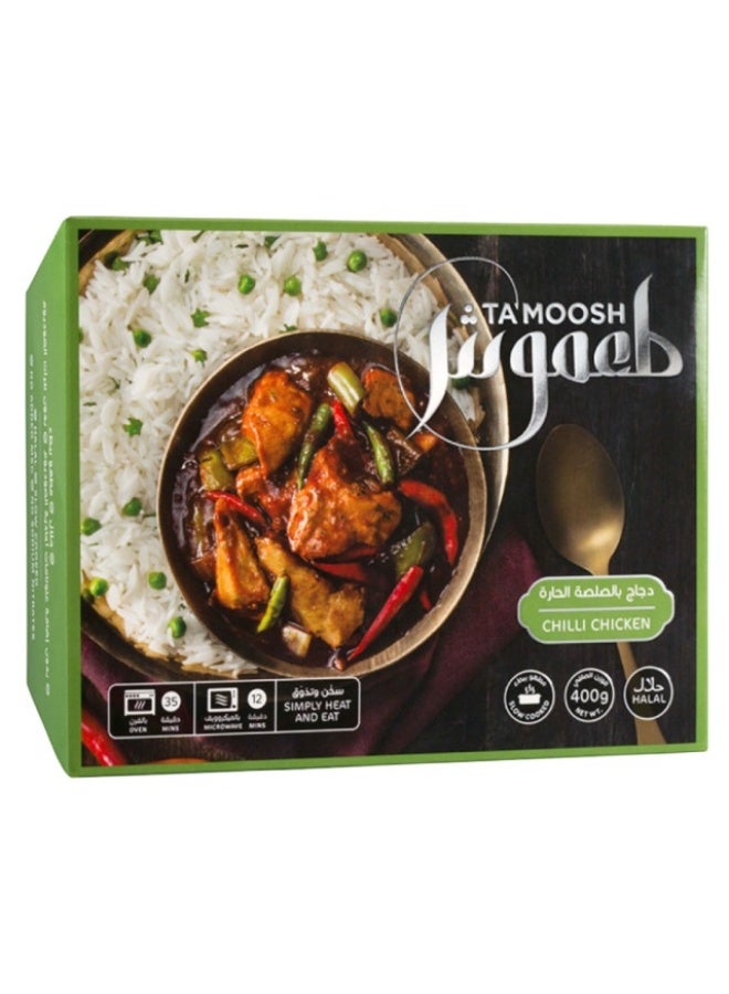 Chicken Chilli with Rice - 400g