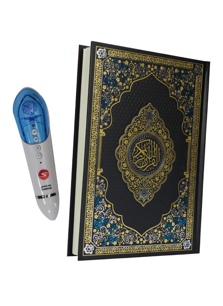 سندس - القرآن الكريم مع القلم الناطق من سندس (16 جيجابايت) - Image 1