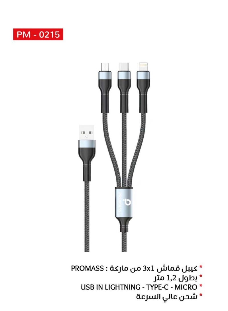 بروماس كيبل شحن USB متعدد الاستخدام 3 في 1 متعدد الشحن بتصنيف IP لمقاومة المياه والغبار مايكرو سلك شحن سريع متوافق مع ايفون 14 13 12 11 برو ماكس جالكسي اس 20 10 9 8 7 يو بي اندرويد - Image 2