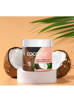 كوكو بلب كريم تفتيح البشرة بزيت جوز الهند وتبييض البشرة من كوكو (Cocopulp) 500 مل 
