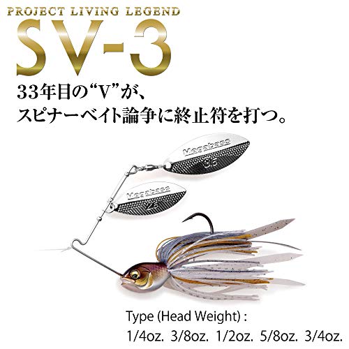 MegaBass Double Willow Spinnerbaits by Megabass - Image 3