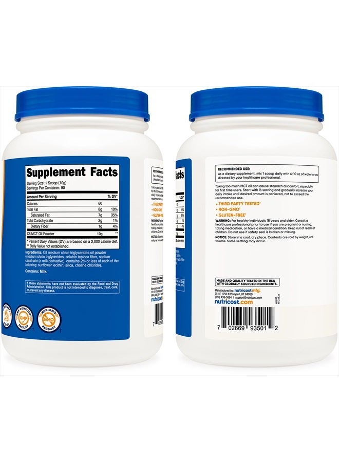 Nutricost مسحوق زيت MCT C8 2 رطل (32 أونصة) - 95% مسحوق زيت MCT C8 - Image 5