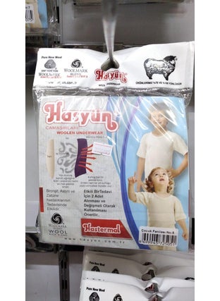 Hasyün Boy Short Sleeve Thin Undershirt Wool Flannel Undershirt 500 - 1 Piece  - Image 4
