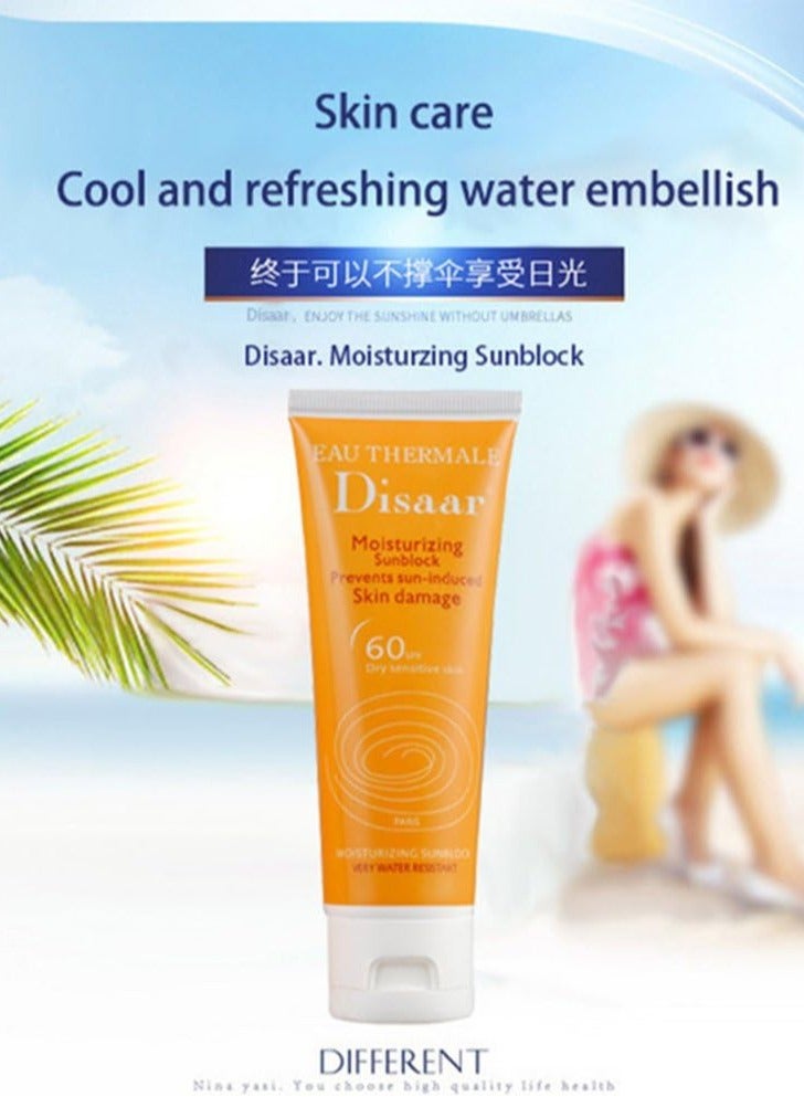 ديسار واقي شمس بتركيبة نباتية مرطبة لحماية البشرة من أشعة UVA/UVB – 80 مل - Image 3