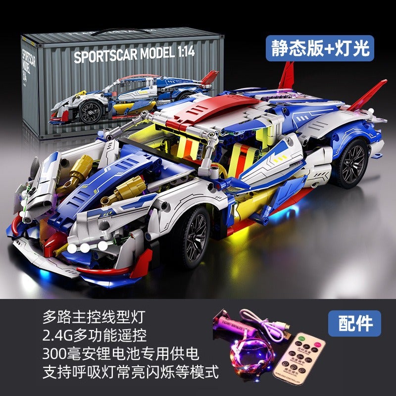 Compatible with Small Particle Cyber Lamborghini Porsche Sports Car Remote Control Chinese Building Blocks Children's Toy Assembly Racing Car for Boys