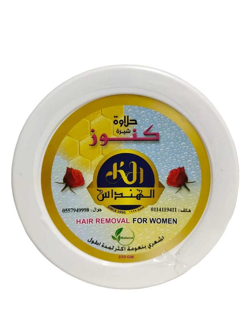 Kunooz H Hair Remover for Women 370 gm 