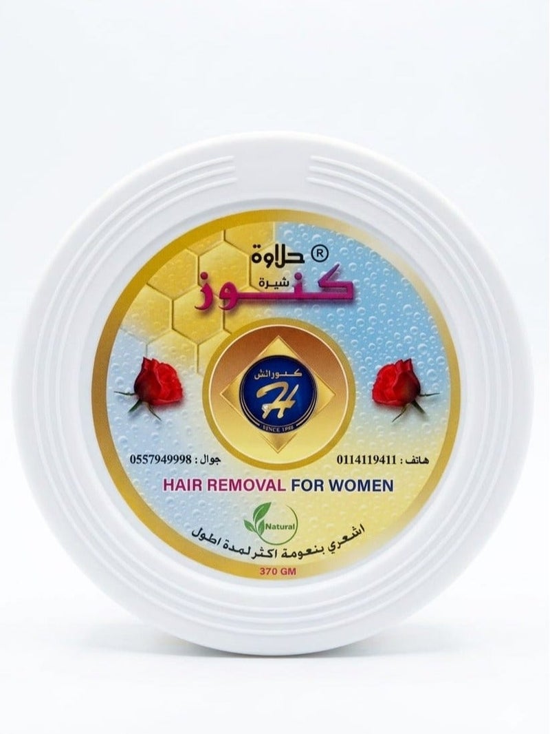 Hair Remover for Women 370 gm