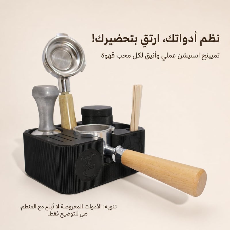 Coffee Organizer Stand & Tamping station size 51 mm | Compact Barista Tool Holder for Tamper, Distributor & Portafilter, Handmade 3D Design for Home Espresso Setup with decorative texture - Image 3
