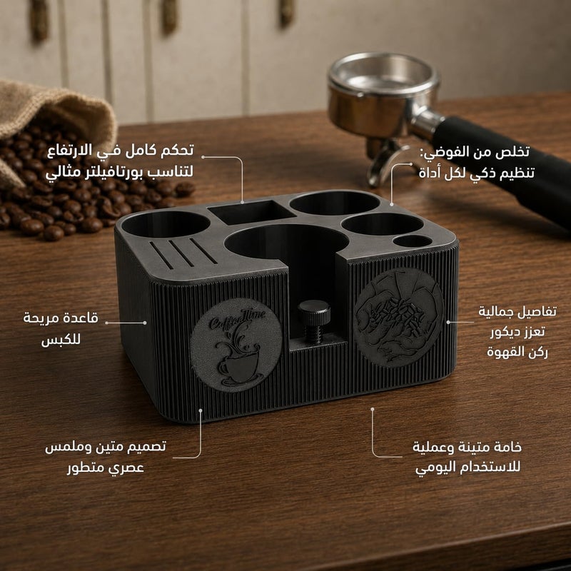 Coffee Organizer Stand & Tamping station size 51 mm | Compact Barista Tool Holder for Tamper, Distributor & Portafilter, Handmade 3D Design for Home Espresso Setup with decorative texture - Image 5
