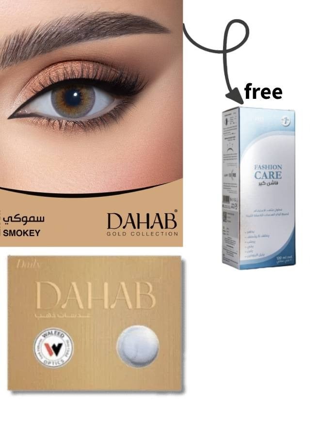 دهب عدسات لاصقه سموكي #42 + محلول هدية