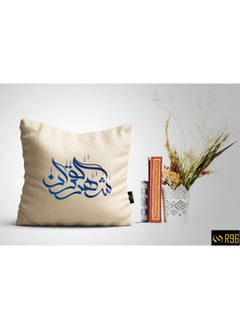 Naguib Selim Ramadan Modern Cushion Cover R96 45x45 cm 