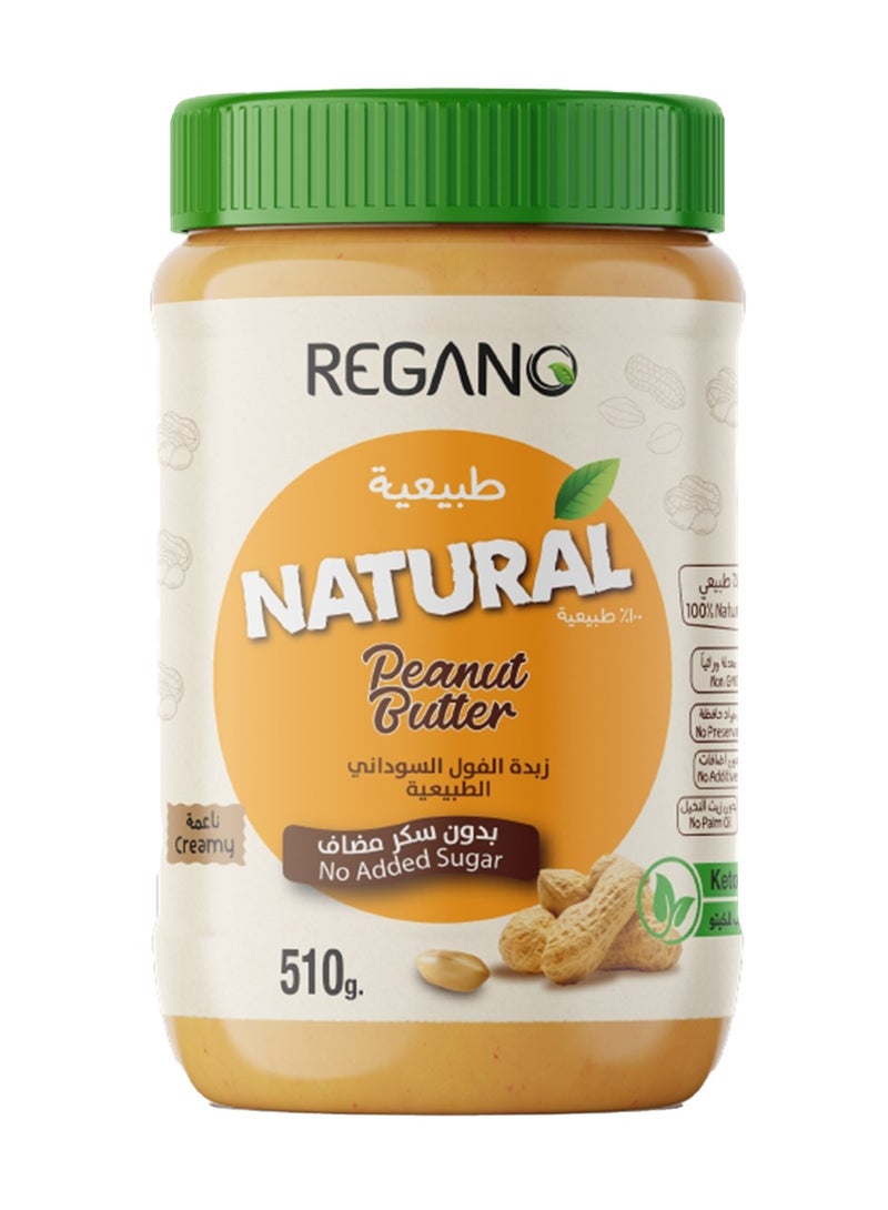 ريجانو زبدة الفول السوداني الطبيعية - Image 1