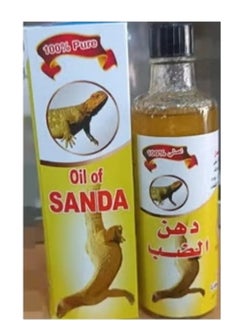 Sanda The original massage oil 