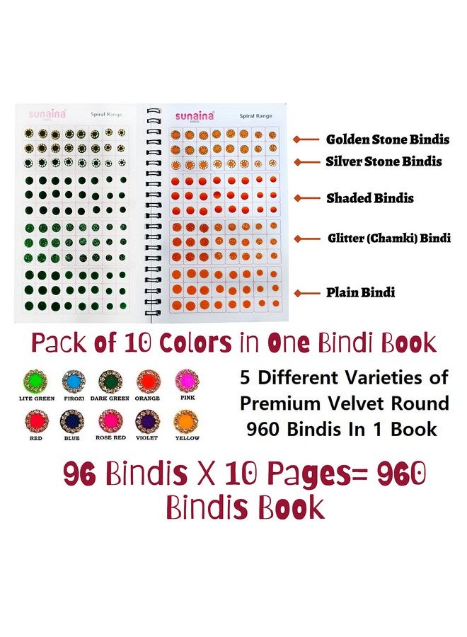 Sunaina Spiral Multicolour Plain Glitter Sparkle Shaded Crystal Diamond Stone Bindi Booklet Self-Adhesive Sticker For Bridal Women (948 Bindi Book Fancy) - Image 3