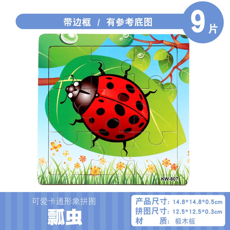 9-Piece Wooden Jigsaw Puzzle With Base, Early Education Educational Toy Featuring Animals And Transportation, Cartoon Splicing - Image 1