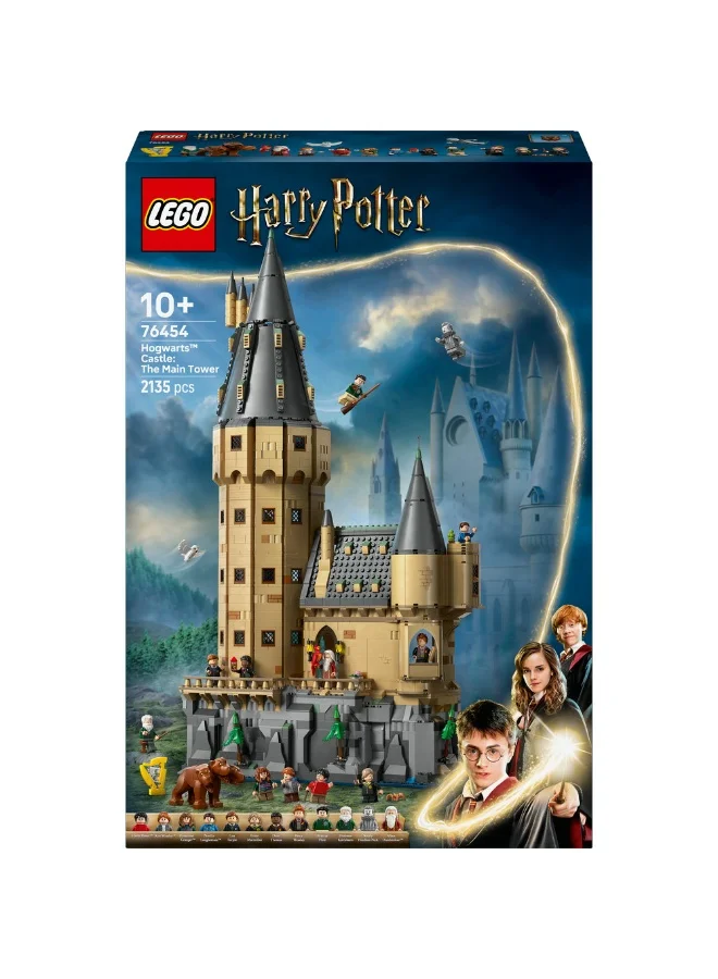 ليغو مجموعة قلعة هوغوارتس™: البرج الرئيسي من ليغو® Harry Potter™‎، هدية ساحرة 76454