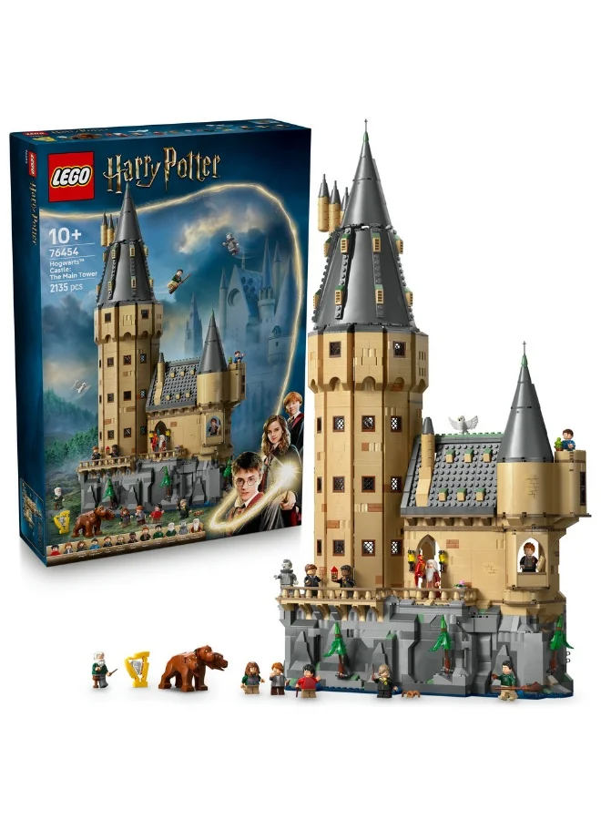 ليغو مجموعة قلعة هوغوارتس™: البرج الرئيسي من ليغو® Harry Potter™‎، هدية ساحرة 76454