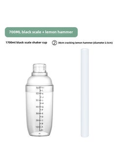 Hengzhi with scale PC resin sheake pot bar stainless steel wine Shaker milk tea shop utensils sheake CupThe New four section Shick Cup 700ml + pp lemon hammer 30cm The New four section Shick Cup 700ml + pp lemon hammer 30cm