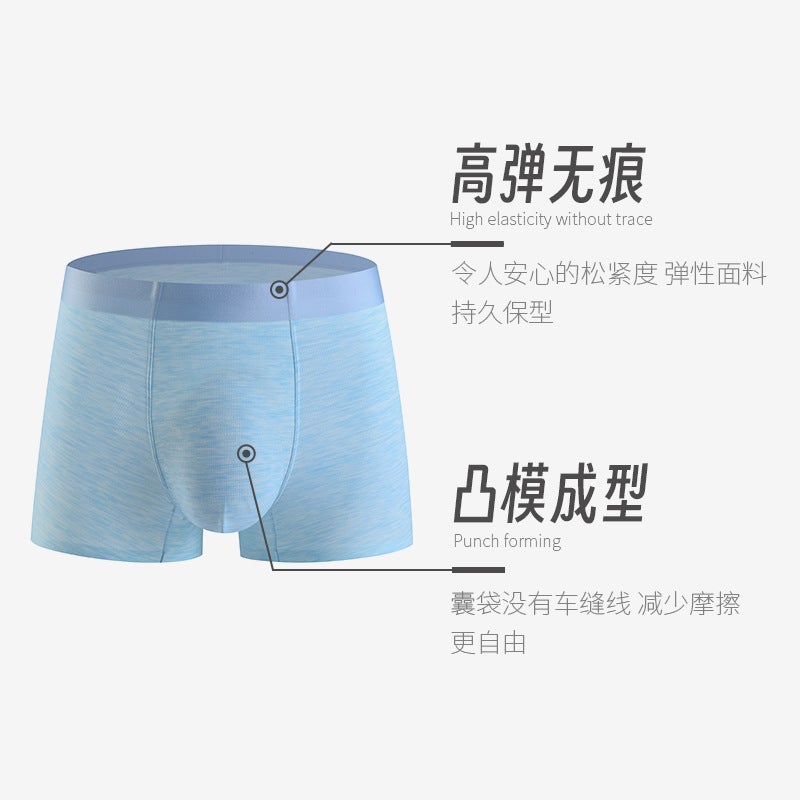 Men'S Ice Silk Boxer Briefs 2024 Thin Breathable Seamless Mid-Waist Solid Color Shorts For Men - Image 5
