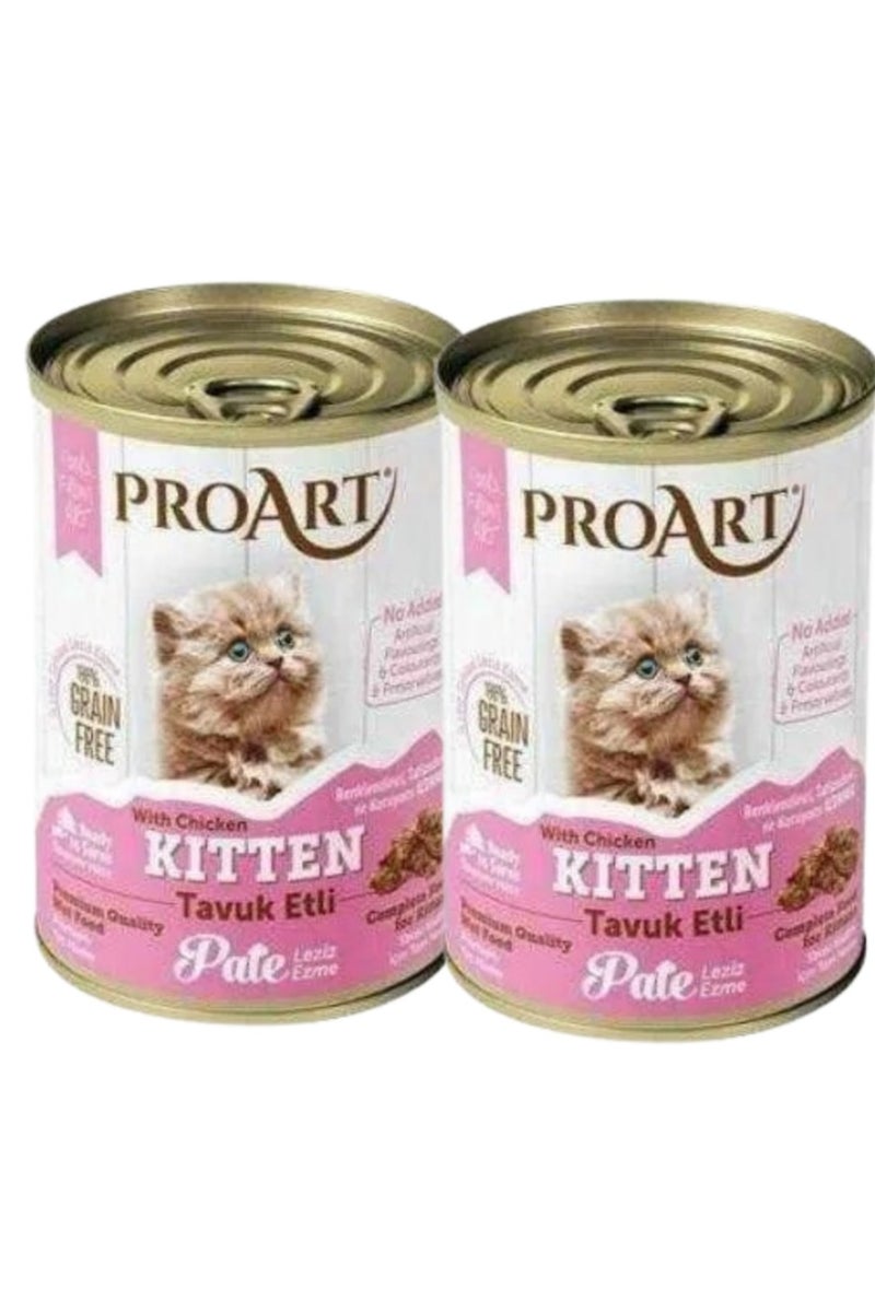 بروارت اكل قطط رطب طعام قطط رطب بنكهة الدجاج للقطط الصغيرة- 2 × 400 جرام - طعام قطط رطب بتركيبة خالية من الإضافات - اكل قطط رطب عالي الجودة