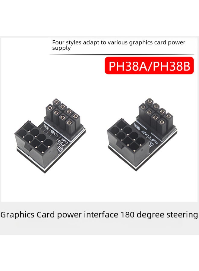 Graphics Card Power Supply 180 Degrees Steering Connector 6P8P Turning Device Chassis Routing Beautifying Solution Graphics Card Top Cover-Color:PH38A-1000PCS  - Image 4
