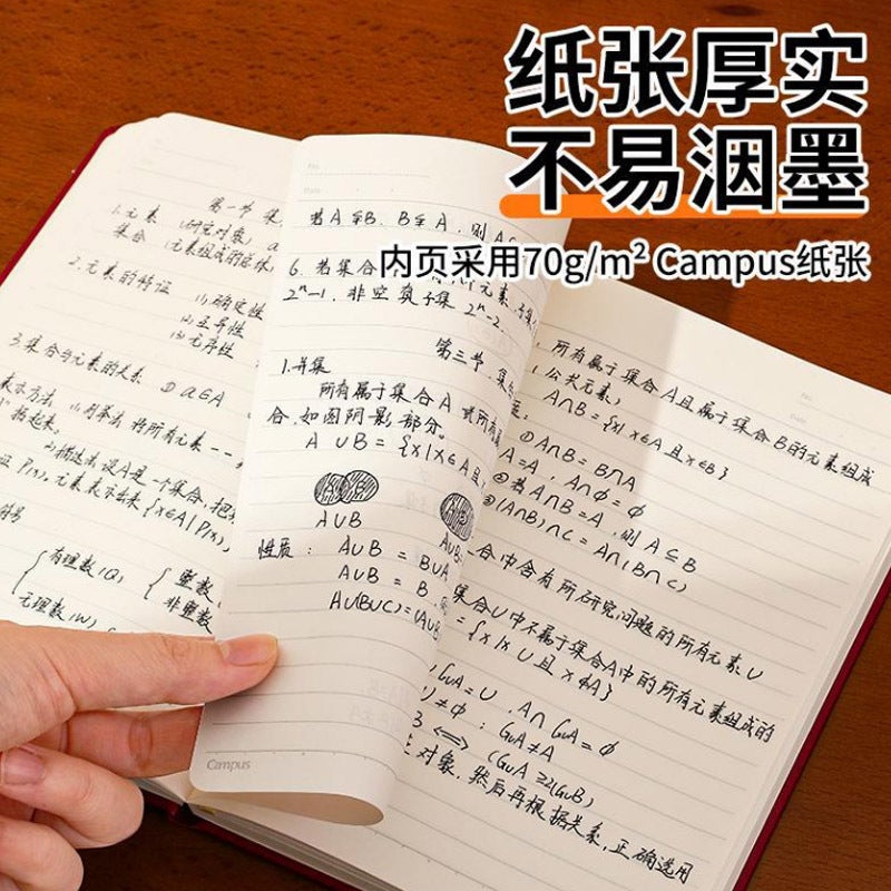 Kokuyo National Reputation Campus Notebook Retro Hard Copy A5 Horizontal Line This Glue Set This Record Notepad - Image 5