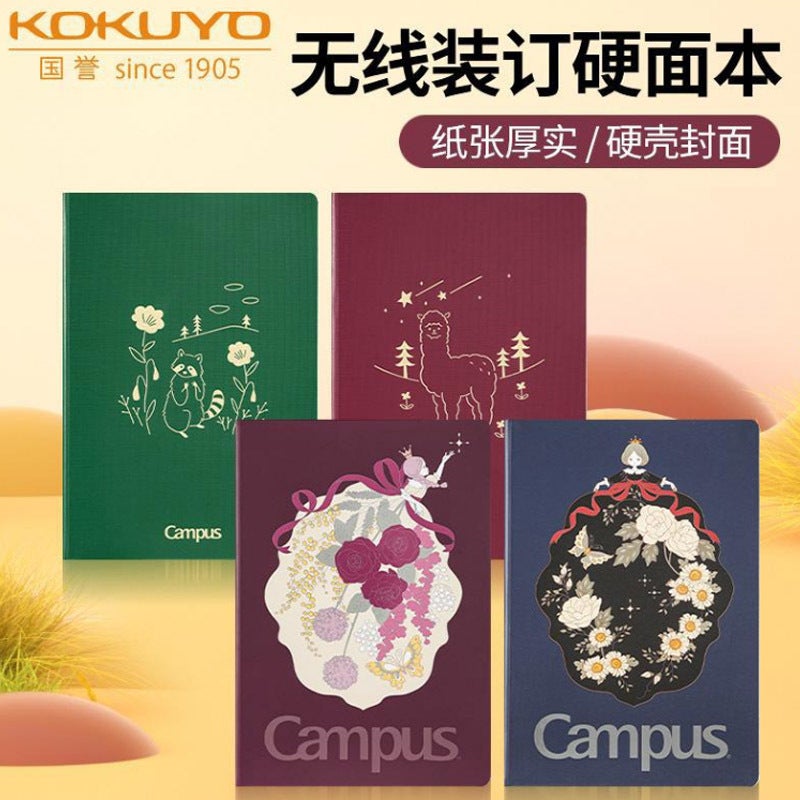 Kokuyo National Reputation Campus Notebook Retro Hard Copy A5 Horizontal Line This Glue Set This Record Notepad - Image 2