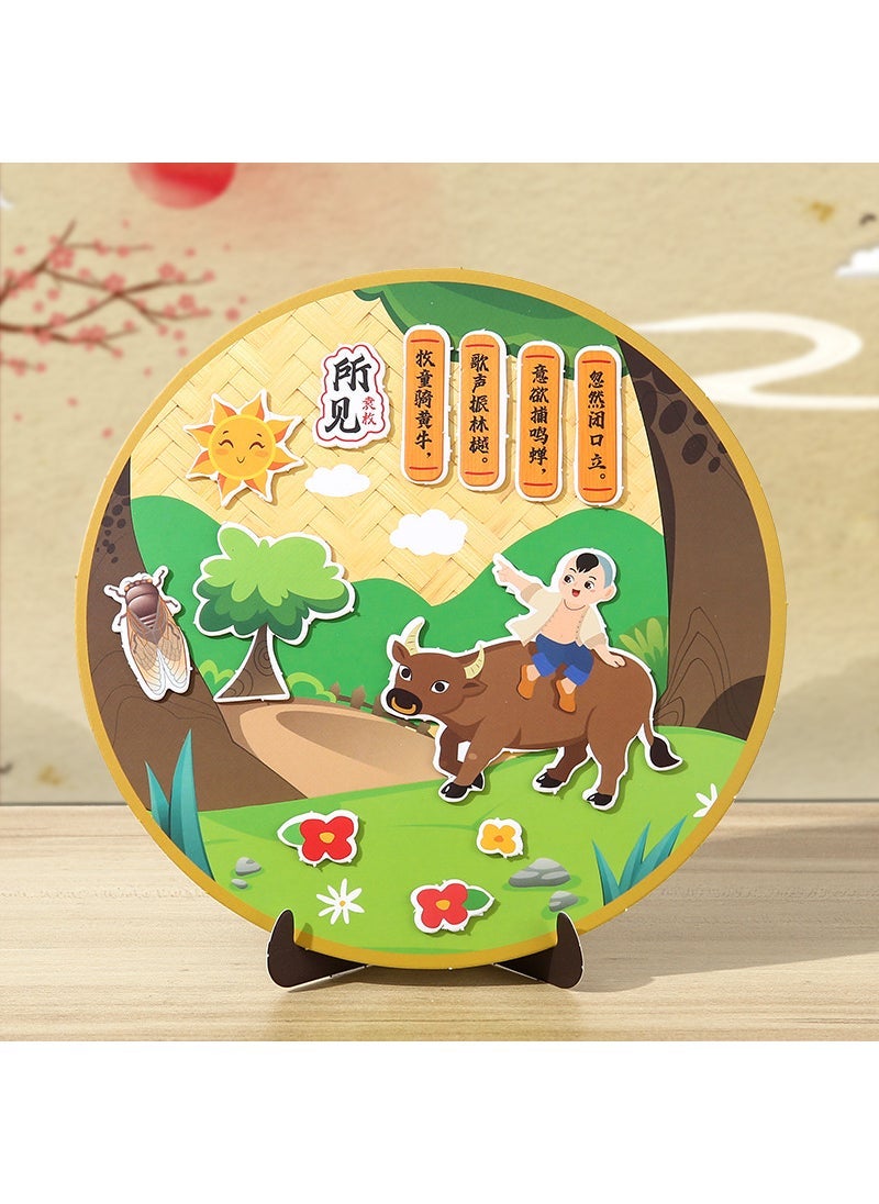 Kids DIY Cartoon Poem Craft Kit Early Learning Gift New to see