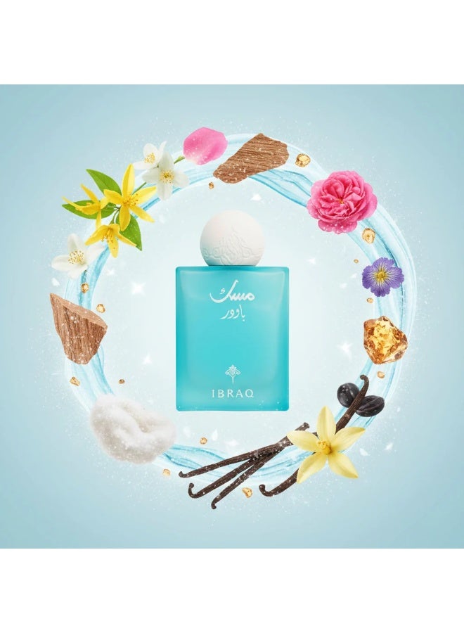 ابراق بودرة المسك 75 مل - Image 3