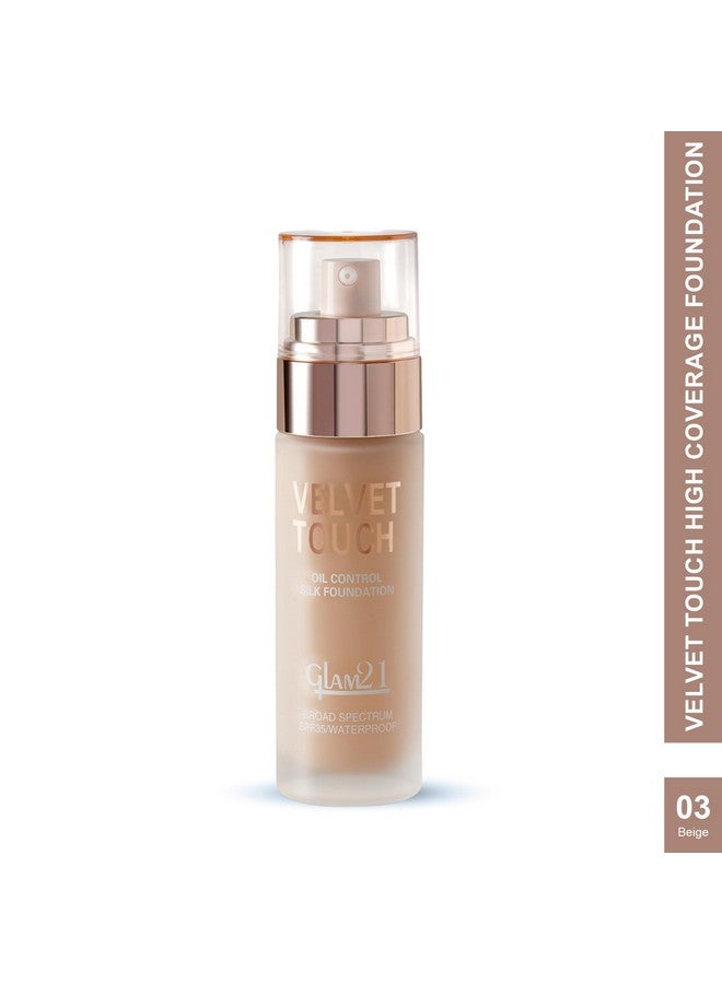 جلام 21 كريم أساس Glam21 Velvet Touch Oil Control Silk | مقاوم للماء، تغطية عالية، لمسة نهائية مخملية غير لامعة، تغطية كاملة فائقة، خفيف الوزن وجيد التهوية، عامل حماية من أشعة الشمس 35 يدوم طويلاً | بيج - 50 جم - Image 2