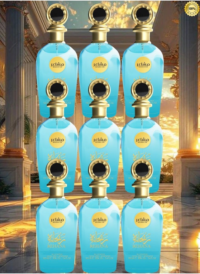 ريحانة 9 قطع عطر مشاعر ريحانة 100 مل  - Image 1