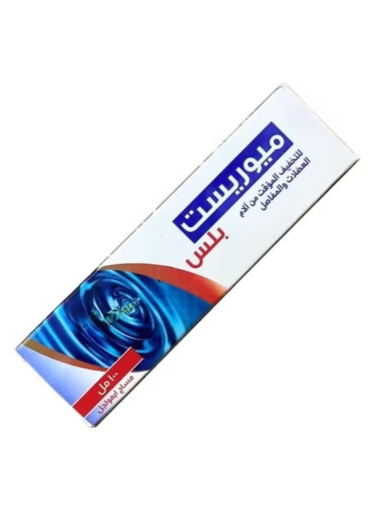 بلاس كريم التدليك ميوريست بلس - 100 مل - Image 1