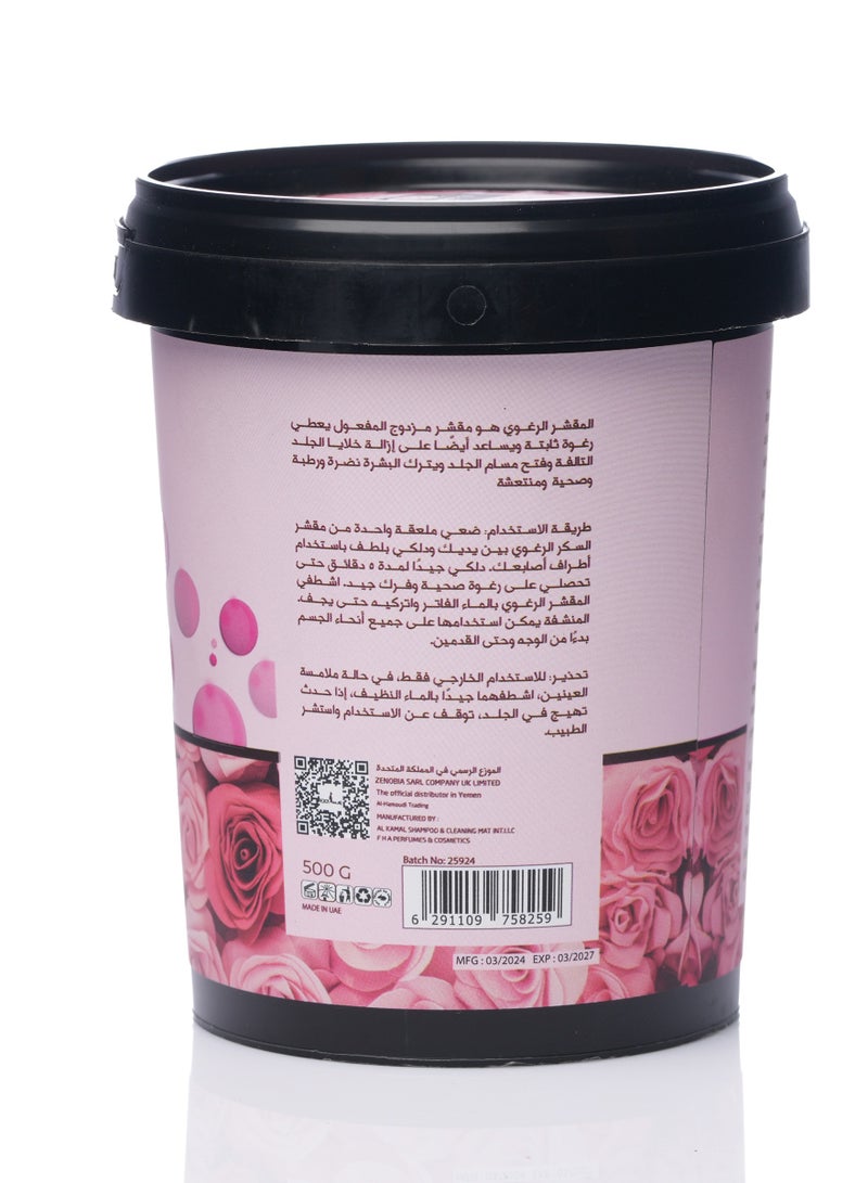 إكسا مقشر السكر الرغوي بالورد و جوز الهند 500 جرام  - Image 2