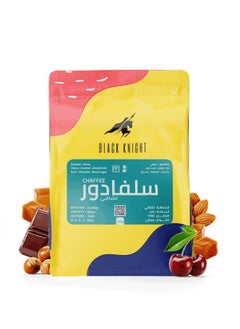 Black Knight COFFEE BEAN CHAFFEE ELSALVADOR 250G Two-Coffee Coffee Bean Set with Non-Ground Roaster Measuring Spoon Fits Espresso, Dairy and Drip Coffee  - Image 2